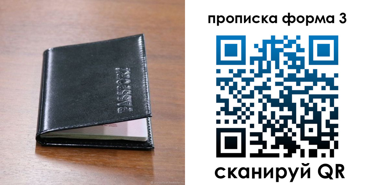 где прописаться в Чистополье