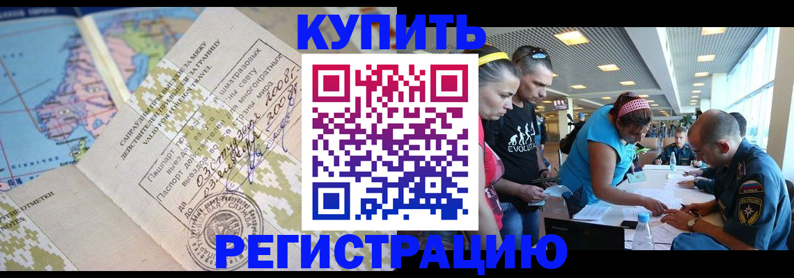 регистрация для дет. сада в Чистополье