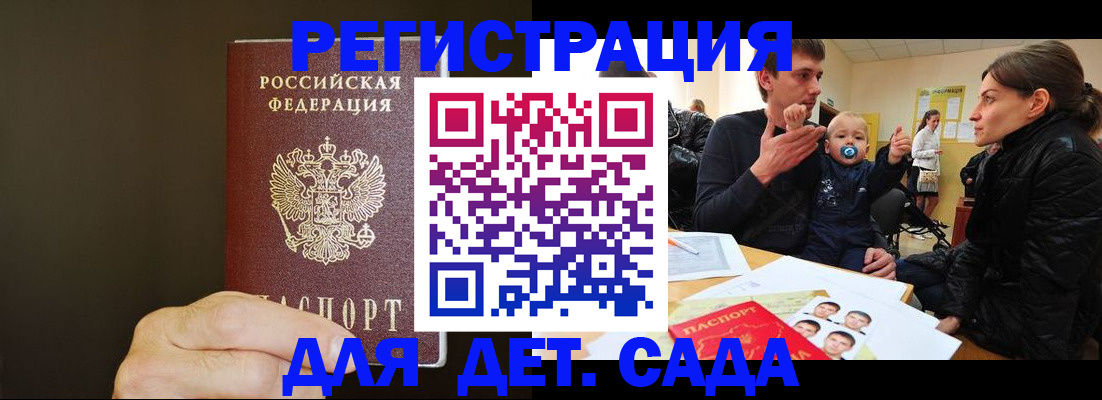 временная регистрация в Чистополье