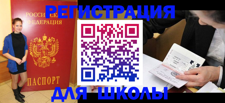 форма 3 в Чистополье