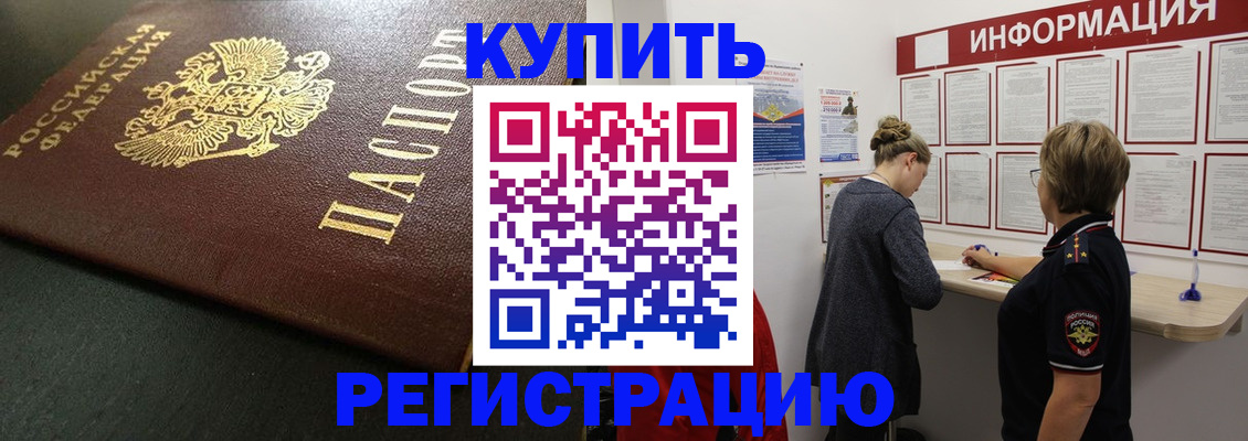 регистрация для дет. сада в Чистополье