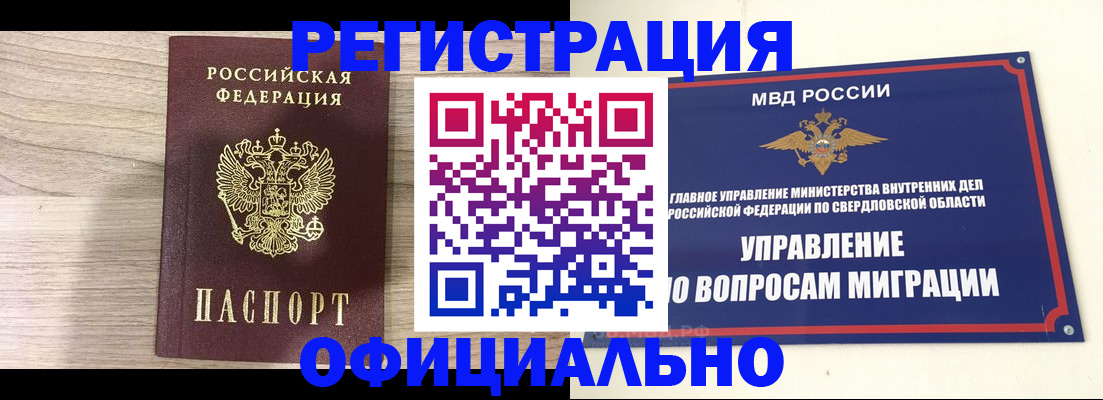 форма 3 в Чистополье